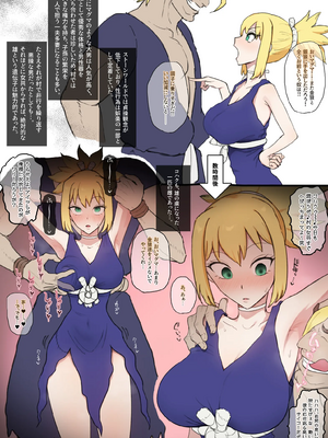 [Giga] giga_0305