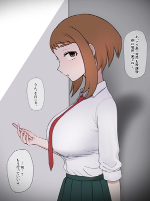 [Giga] giga_0350