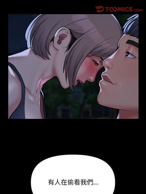 社區重建協會 134-135話_134_1_xgtp