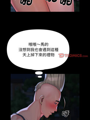 社區重建協會 134-135話_134_3_tcao