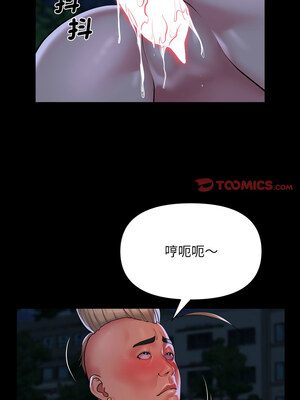 社區重建協會 134-135話_134_4_eehs