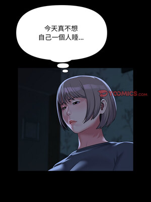 社區重建協會 134-135話_134_5_vbtt