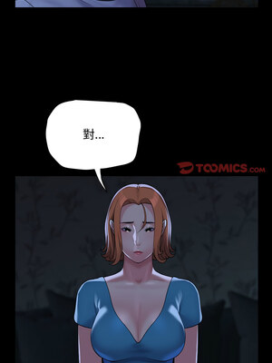 社區重建協會 134-135話_134_7_xxrk