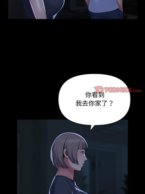 社區重建協會 134-135話_135_3_dwbn