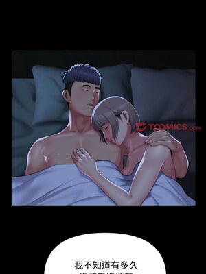 社區重建協會 134-135話_135_4_sjeo