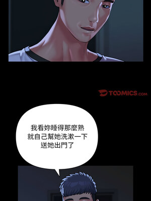 社區重建協會 134-135話_135_5_vira