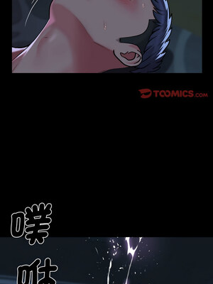 社區重建協會 134-135話_135_8_qjgi