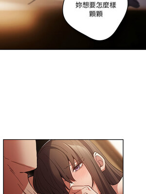 遊戲不能這樣玩 94-95話_94_02_mhtl