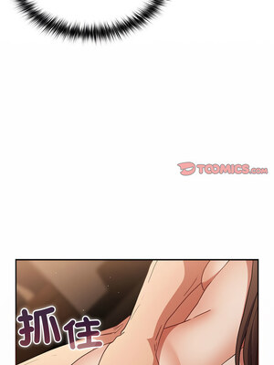 遊戲不能這樣玩 94-95話_94_03_syho