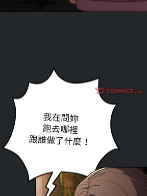 遊戲不能這樣玩 94-95話_94_09_ygte