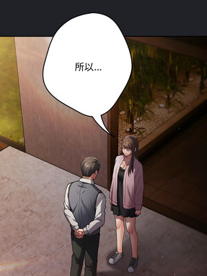 遊戲不能這樣玩 94-95話_94_10_kgjk