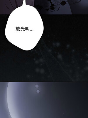 遊戲不能這樣玩 94-95話_94_11_scgu