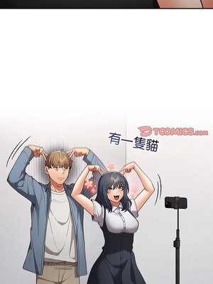 遊戲不能這樣玩 94-95話_94_12_bsdo