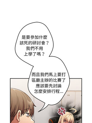 遊戲不能這樣玩 94-95話_94_13_mmgj