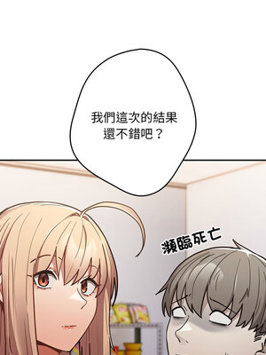 遊戲不能這樣玩 94-95話_94_14_ughl