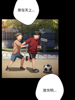 遊戲不能這樣玩 94-95話_95_01_gbvn