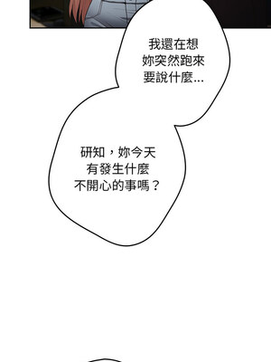 遊戲不能這樣玩 94-95話_95_05_rown