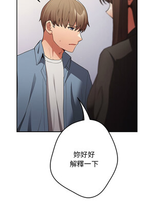 遊戲不能這樣玩 94-95話_95_09_tfnj