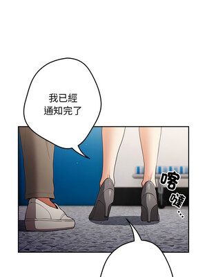 遊戲不能這樣玩 94-95話_95_10_mymn