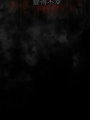 遊戲不能這樣玩 94-95話_95_16_nrsu