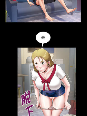 意外的私密牽絆 49-50話_49_5_klnb