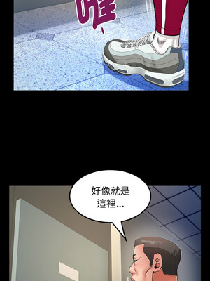 意外的私密牽絆 49-50話_49_7_bime