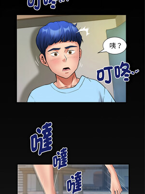 意外的私密牽絆 49-50話_50_1_egmy