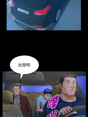 意外的私密牽絆 49-50話_50_3_hftn