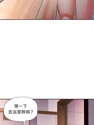 似曾相識的她 47-48話_47_04_jhyq