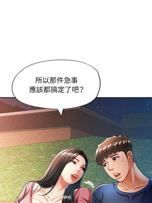 似曾相識的她 47-48話_47_08_cebu