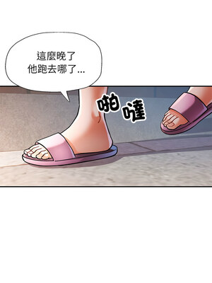 似曾相識的她 47-48話_48_01_sjhp