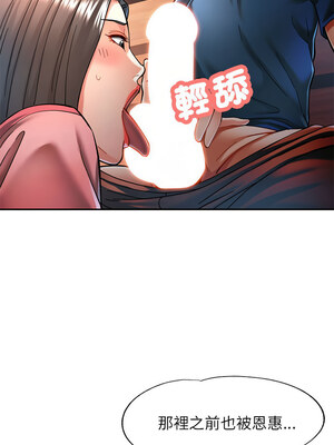 似曾相識的她 47-48話_48_03_fmuo