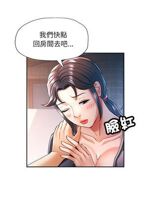 似曾相識的她 47-48話_48_06_ktly