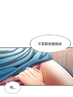 似曾相識的她 47-48話_48_07_xyhu