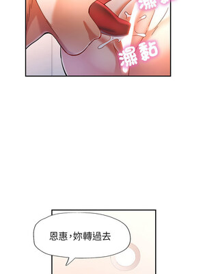 似曾相識的她 47-48話_48_08_qnae
