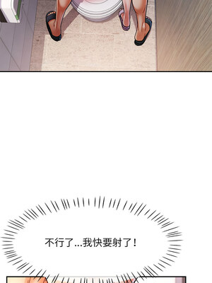 似曾相識的她 47-48話_48_11_pkxj