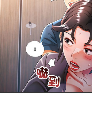 似曾相識的她 47-48話_48_12_lbqe