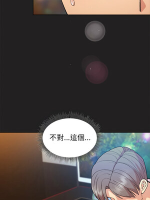 冰山主管的秘密興趣 46-47話_46_02_fbah