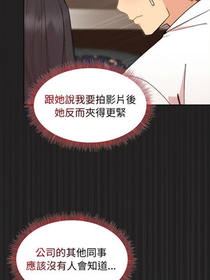 冰山主管的秘密興趣 46-47話_46_04_schd