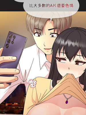 冰山主管的秘密興趣 46-47話_46_05_bmit