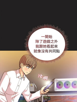 冰山主管的秘密興趣 46-47話_46_06_ftvq