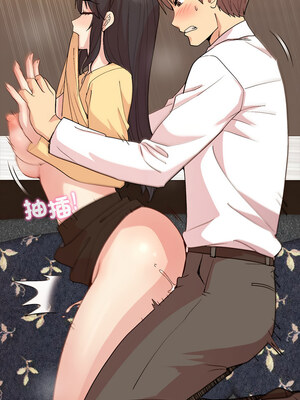 冰山主管的秘密興趣 46-47話_46_11_klvq