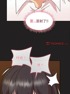 冰山主管的秘密興趣 46-47話_46_12_frlq