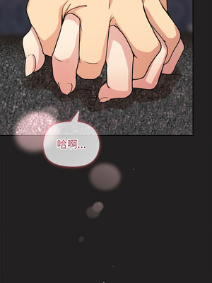 冰山主管的秘密興趣 46-47話_46_13_cgal