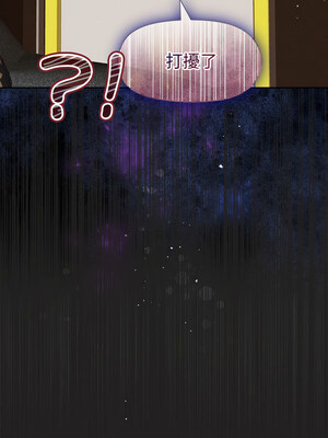 冰山主管的秘密興趣 46-47話_46_14_hwas