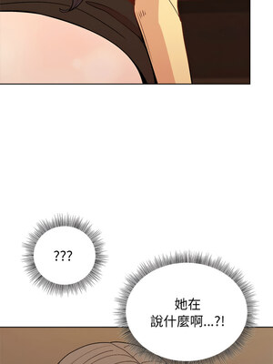 冰山主管的秘密興趣 46-47話_47_04_xtiw