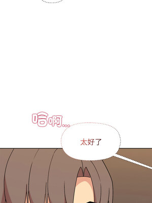 冰山主管的秘密興趣 46-47話_47_10_ejyu