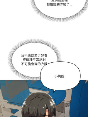 家人麥計較 40-41話_40_01_wqao