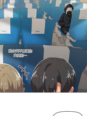 家人麥計較 40-41話_40_02_hrtu