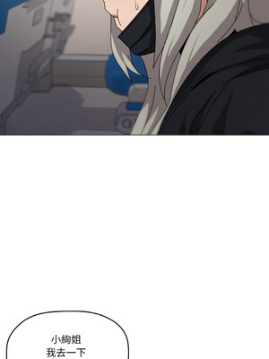 家人麥計較 40-41話_40_03_ifao